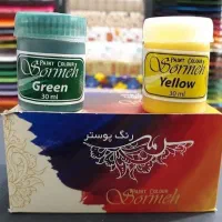 حراج گواش ۶ رنگ