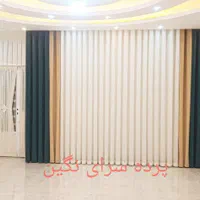 گالری پرده نگین