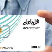 خط ۹۱۲ نقد و اقساط
