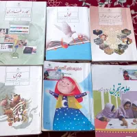 کتاب درسی سال هشتم ونهم|کتاب و مجله آموزشی|شیروان (خراسان), |دیوار