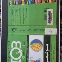 کتاب تست رشته علوم آزمایشگاهی|کتاب و مجله آموزشی|شیراز, آبیاری|دیوار