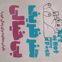 سه عدد کتاب باهم ۲۰۰ هزار تومان