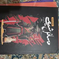 جزوه شیمی استاد مصلایی ۱۴۰۴|کتاب و مجله آموزشی|اصفهان, نصرآباد|دیوار