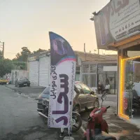 مغازه-تجاری