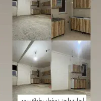 اجاره واحد دوخواب مجتمع پرگان طبقه سوم