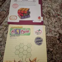خیلی  سبز علوم و کتاب آزمون نهم|کتاب و مجله آموزشی|تهران, اوقاف|دیوار
