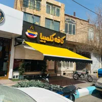 سایبان برقی سقف اتوماتیک