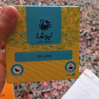 دمنوشهای گیاهی و روغن‌های معجزه و چای‌های مختلف|آرایشی، بهداشتی، درمانی|قرچک, صالح آباد|دیوار