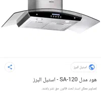 هودنیازبهتعمیربدنهوشیشهکاملاسالم