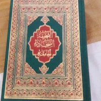 ۲ عدد نهج البلاغه ویک عدد صحیفه سجادیه|کتاب و مجله مذهبی|تهران, سبلان (لشگر)|دیوار