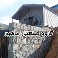 کانکس ویلایی ۱۰۰ متری|مصالح و تجهیزات ساختمان|تهران, شهرک طالقانی|دیوار