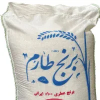 برنج طارم درجه ۱