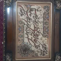 تابلو فرش ونیکاد