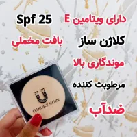 پنکک لاکچری کوین|آرایشی، بهداشتی، درمانی|کرج, شهرک پردیسان|دیوار