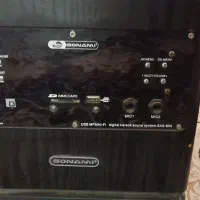 باند سونامی در حد نو|سیستم صوتی خانگی|ری, علایین|دیوار