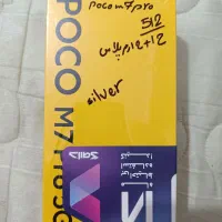 گوشی Poco M7 pro آکبند|موبایل|تهران, شهرک ابوذر|دیوار
