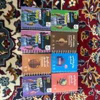 کتاب های جمع بندی کنکور انسانی