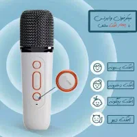 اسپیکر بلوتوثی میکروفون دار قابل حمل|پخش‌کننده همراه|تهران, آهنگ|دیوار