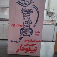 علاالدین خوراک پز نو .