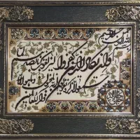 تابلو ون یکاد|تابلو فرش|خرمآباد, |دیوار