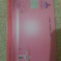گم  شدن کارت سوخت