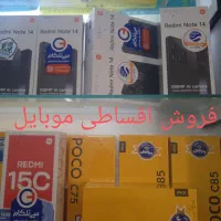 فروش گوشی آ هفده