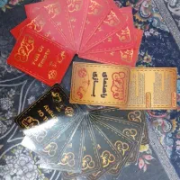 گل یا پوچ