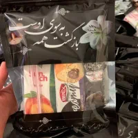 پک مراسمات|خوردنی و آشامیدنی|مراغه, |دیوار