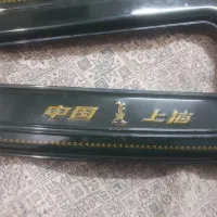 قاب زنجیردوچرخه۲۸قدیمی|دوچرخه، اسکیت، اسکوتر|یزد, |دیوار