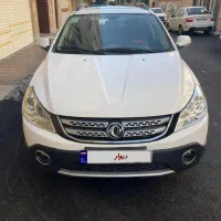 اچ سی کراس