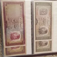اسکناس پهلوی|کلکسیون سکه، تمبر، اسکناس|کازرون, |دیوار