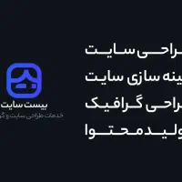 عکاس ، ادیتور ، ادمین ، بلاگر ، مجری|استخدام رایانه و فناوری اطلاعات|مشهد, حرم مطهر رضوی|دیوار