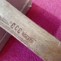 چاقو زنجان اصیل|ظروف پخت‌وپز|ملارد, |دیوار