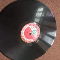 یک عدد صحفه گرامافون سنگی