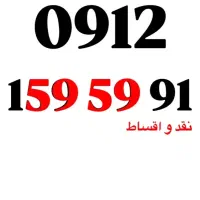 0912.159.59.91