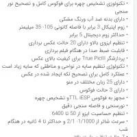 المپیوس دوربین فیلم و عکسبرداری کوچک ولی حرفه ای|دوربین عکاسی و فیلم‌برداری|کرج, اصفهانی‌ها|دیوار