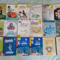 کتاب کار و  کمک آموزشی دبیرستان دهم یازدهم دوازدهم|کتاب و مجله آموزشی|تهران, شهرک محلاتی|دیوار