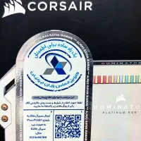 رم کروسیر 32گیگ ddr5 سری دومینیتور پلاتینیوم|قطعات و لوازم جانبی رایانه|رشت, استقامت ۱|دیوار