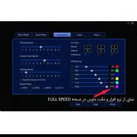 موس گیمینگ MKESPN 10X|قطعات و لوازم جانبی رایانه|تهران, جوادیه تهرانپارس|دیوار