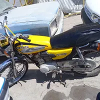 ۱۵۰ ایران دوچرخ