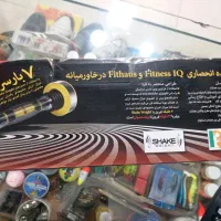 وزنه مغناطیسی