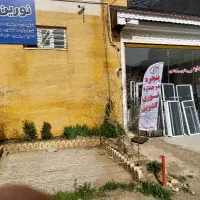 تولید درب و پنجره دوجداره با شرایط|مصالح و تجهیزات ساختمان|سنندج, |دیوار