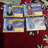 کیمدی|اسباب‌‌بازی|شیراز, میانرود|دیوار