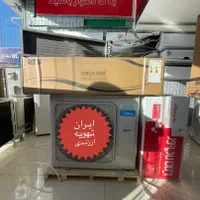 داکت اسپیلت36هزار مدیا اینورترداکت اسپلیت36000مدیا|کولر گازی و فن‌کوئل|کرج, گوهردشت|دیوار
