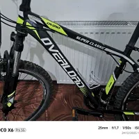 دوچرخه حرفه ای