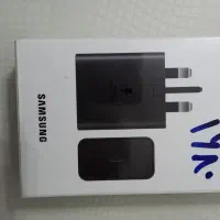آداپتورفست شارژ۴۵وات سامسونگ اصل