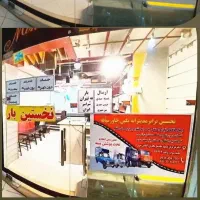 نیسان خاوراثاثیه تهران قم کرج مشهدشمال جنوب