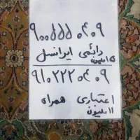 سیم کارت ایرانسل دائمی و اعتباری همراه