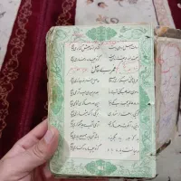 کتاب قدیمی شا نعمت الله ولی|کلکسیون اشیاء عتیقه|تهران, ابوذر|دیوار