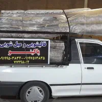 قالیشویی ورفوکاری پاکینو پردیس